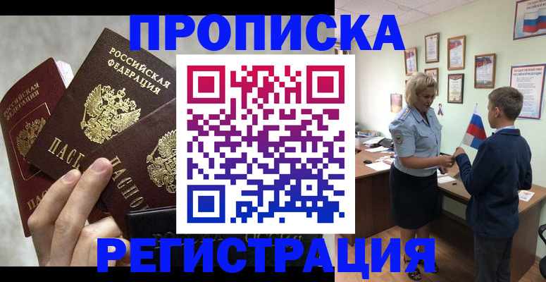форма 3 в Рошале